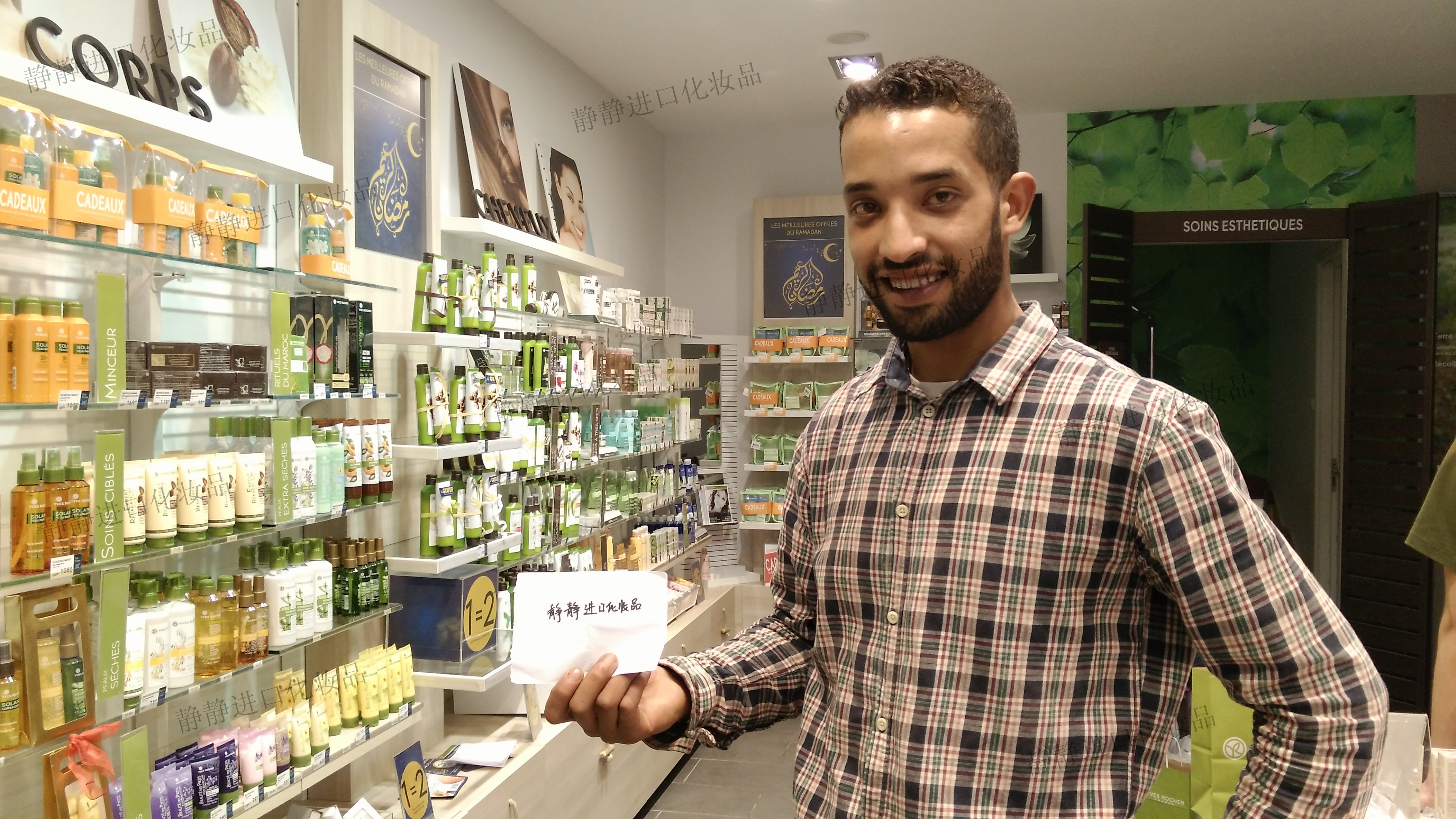 摩洛哥国宝BIO纯天然荷荷巴精油