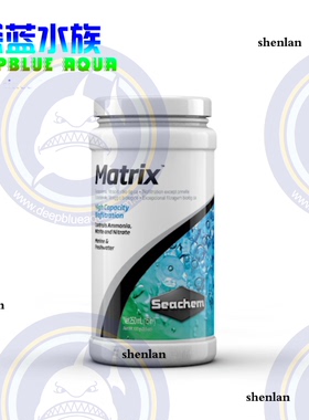 Seachem 海化 Matrix 细菌石床1L2L 细菌屋 菌床 中国代理