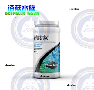 Seachem 海化 Matrix 细菌石床1L2L 细菌屋 菌床 中国代理