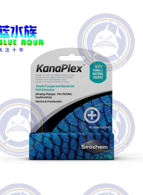 美国海化鱼kanaplexseachem