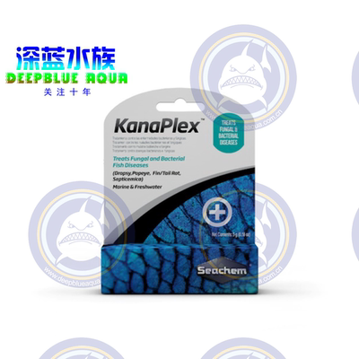 美国海化鱼kanaplexseachem
