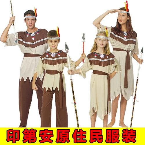 印第安人服装儿童酋长成人cos野人演出衣服猎人原始部落非洲土著