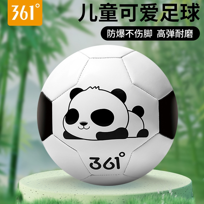幼儿园儿童球2号球卡通球认数字动物颜色3号小足球