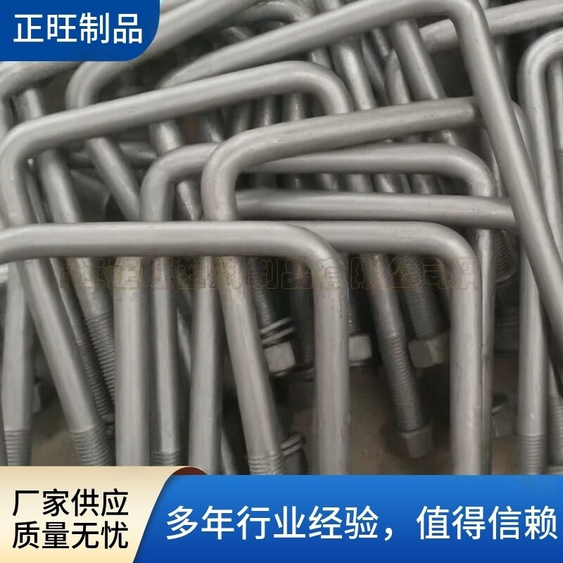 拉手螺栓卡扣u型管卡送平垫螺母