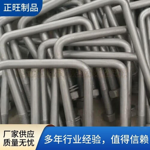 拉手螺栓卡扣u型管卡送平垫螺母