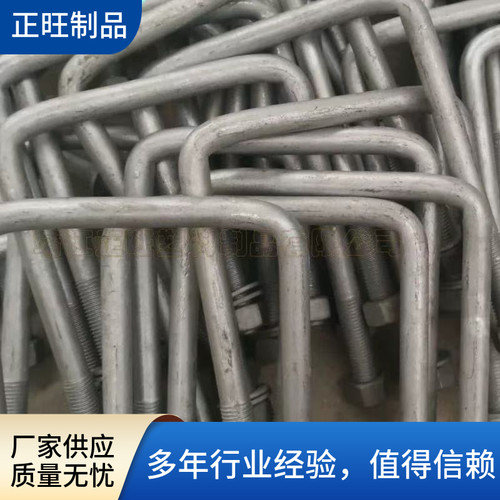 拉手螺栓卡扣u型管卡送平垫螺母