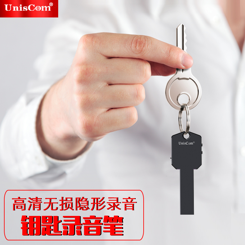 取證 錄音筆 專業 高清 降噪 正品 器機微型迷你超小防隱形竊聽風云婚外情超長 幼兒園 防小三 MP3
