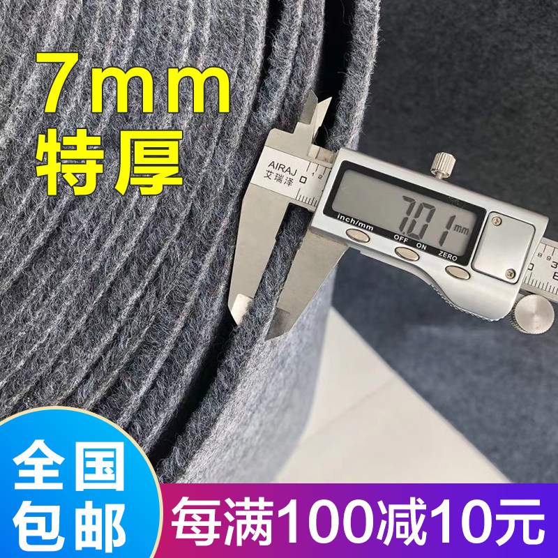 工作办公室满铺整卷灰色家用卧室房间宿舍商用工程大面积地毯楼梯