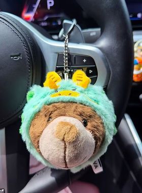 宝马小熊公仔bava龙头毛绒玩具挂件钥匙扣玩偶摆件4s店礼品原厂