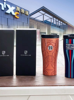 保时捷保温杯macan的杯子4s店礼品粉猪水杯车载不锈钢大容量2025