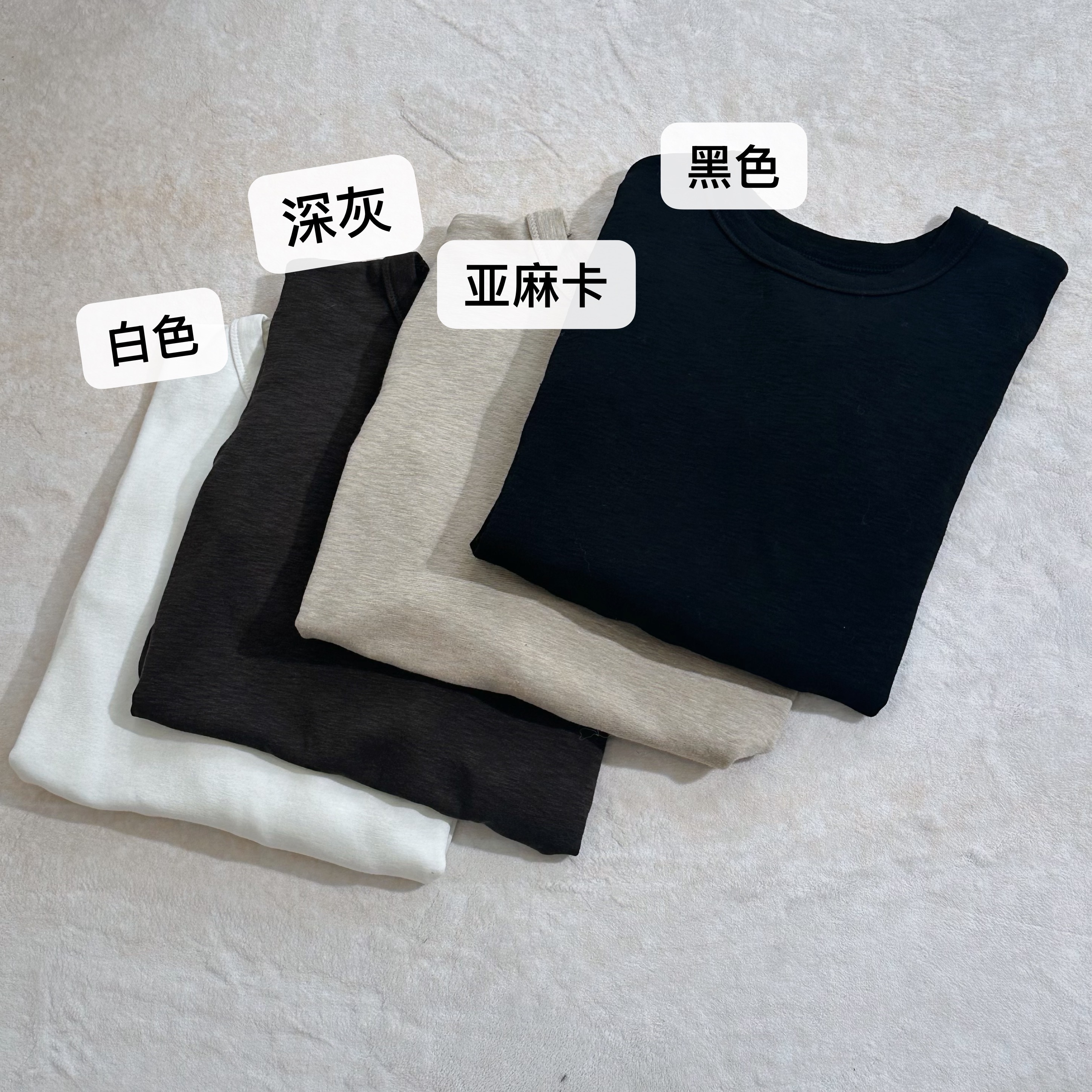 [阳子粉丝专属】打底针织毛衫