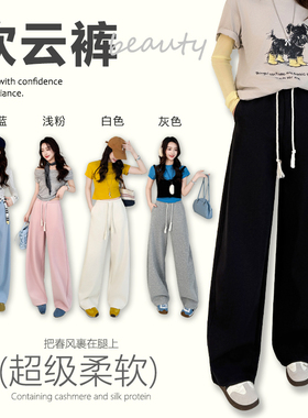 【小乐专享】D309春季新款时尚百搭软云裤休闲女裤显示高级感裤子