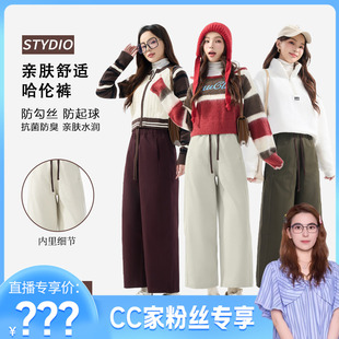 02GY24云舒棉会呼吸 九分哈伦裤 D272 CC家CC