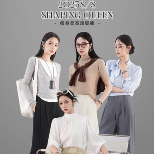 2024女裤 CC家CC 新款 D202 阔腿裤