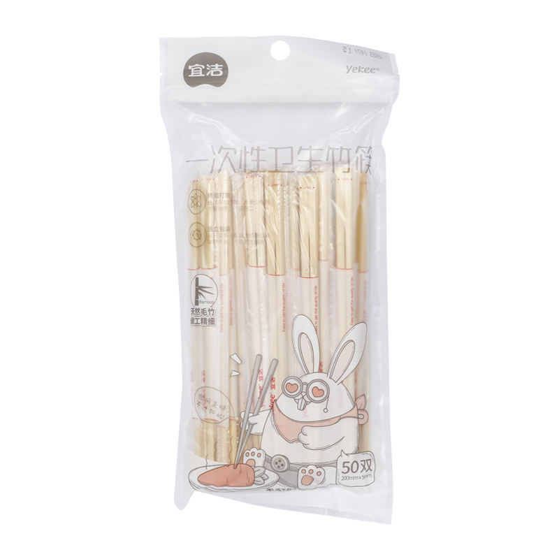 宜洁50双独立装方便筷餐饮环保