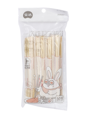宜洁50双独立装 方便筷 一次性竹筷子卫生环保 家用餐饮酒店 9762