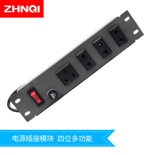 ap9通信插座适配器220v弱电箱