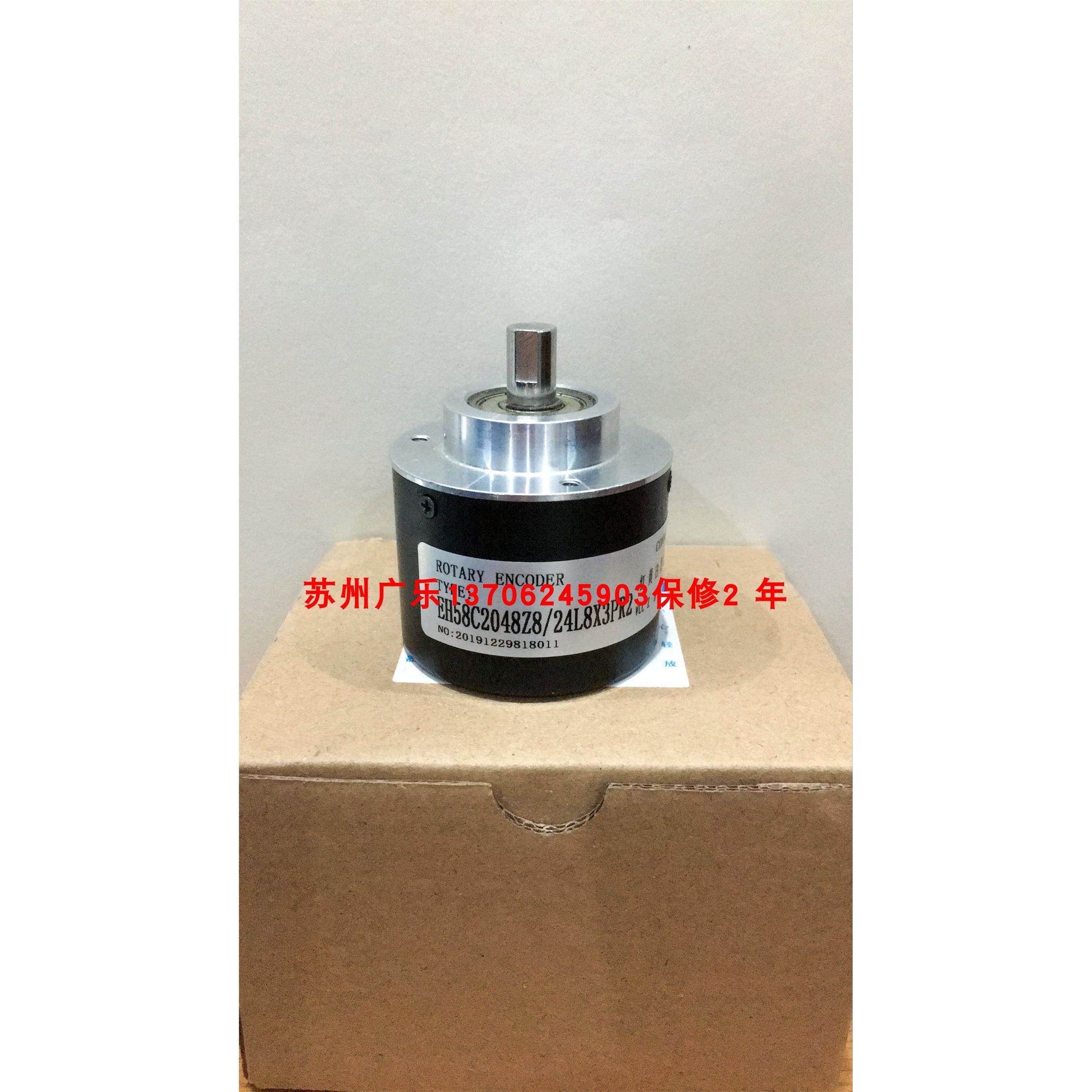 EH58C2048Z8/24L8X3PR2 BHG-06.05A2000/K539 编码器