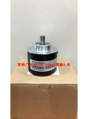 EH58C2048Z8/24L8X3PR2 BHG-06.05A2000/K539 编码器