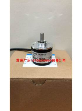 ISC3806-H03G-300BZ3-12-24C2 3806-G-360BM/12-24C 编码器