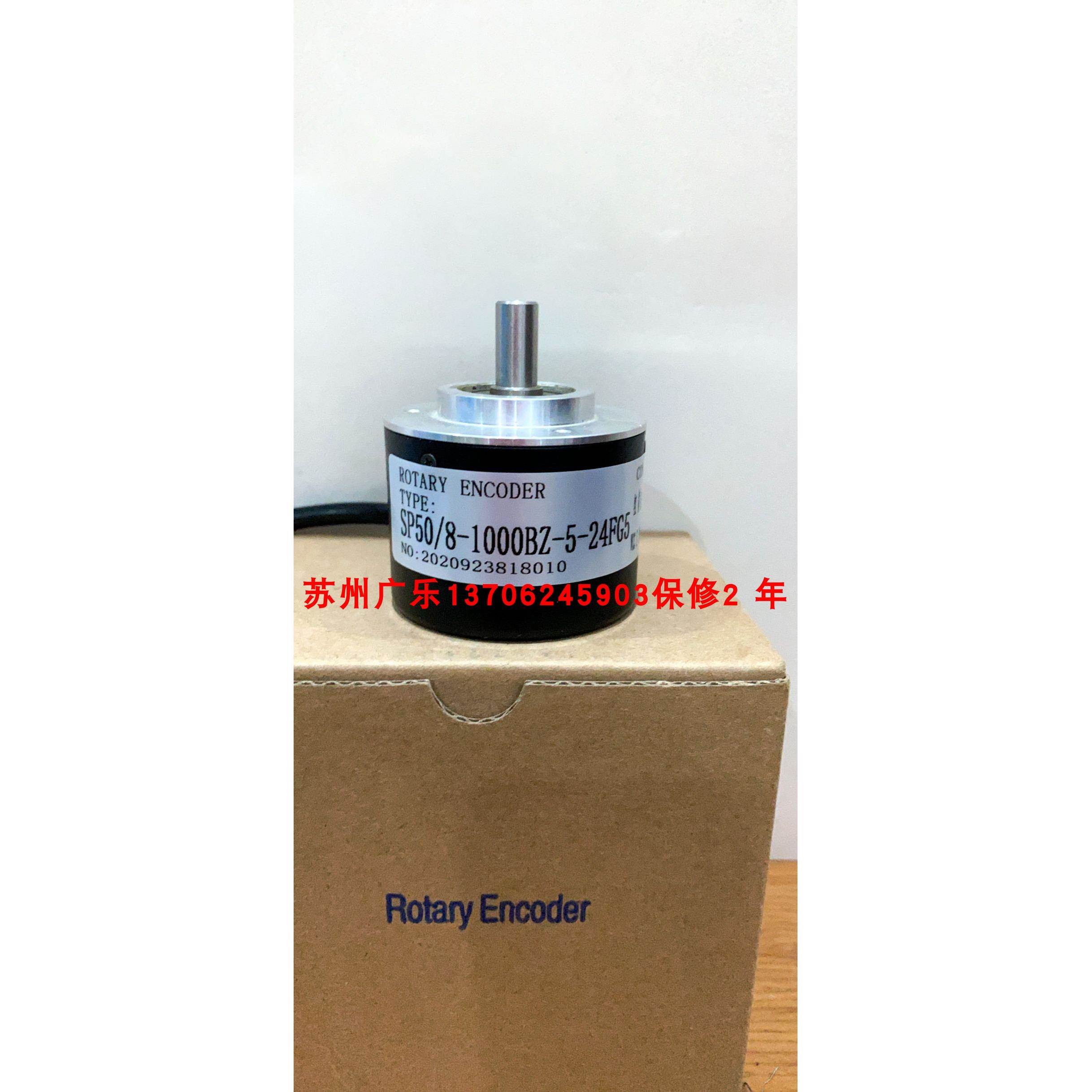 S5208G-30BM-P26 1024BM/T526 SP50/8-1000BZ-5-24FG5 编码器