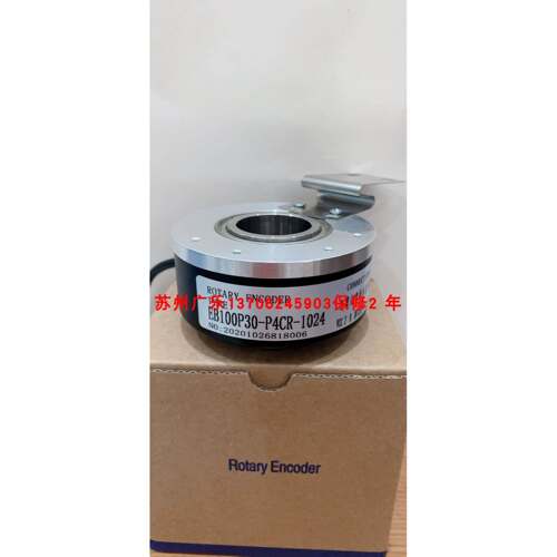 EB100P30-P4CR-1024.2300 SZGLK8028G2-1024-530ABZ 编码器