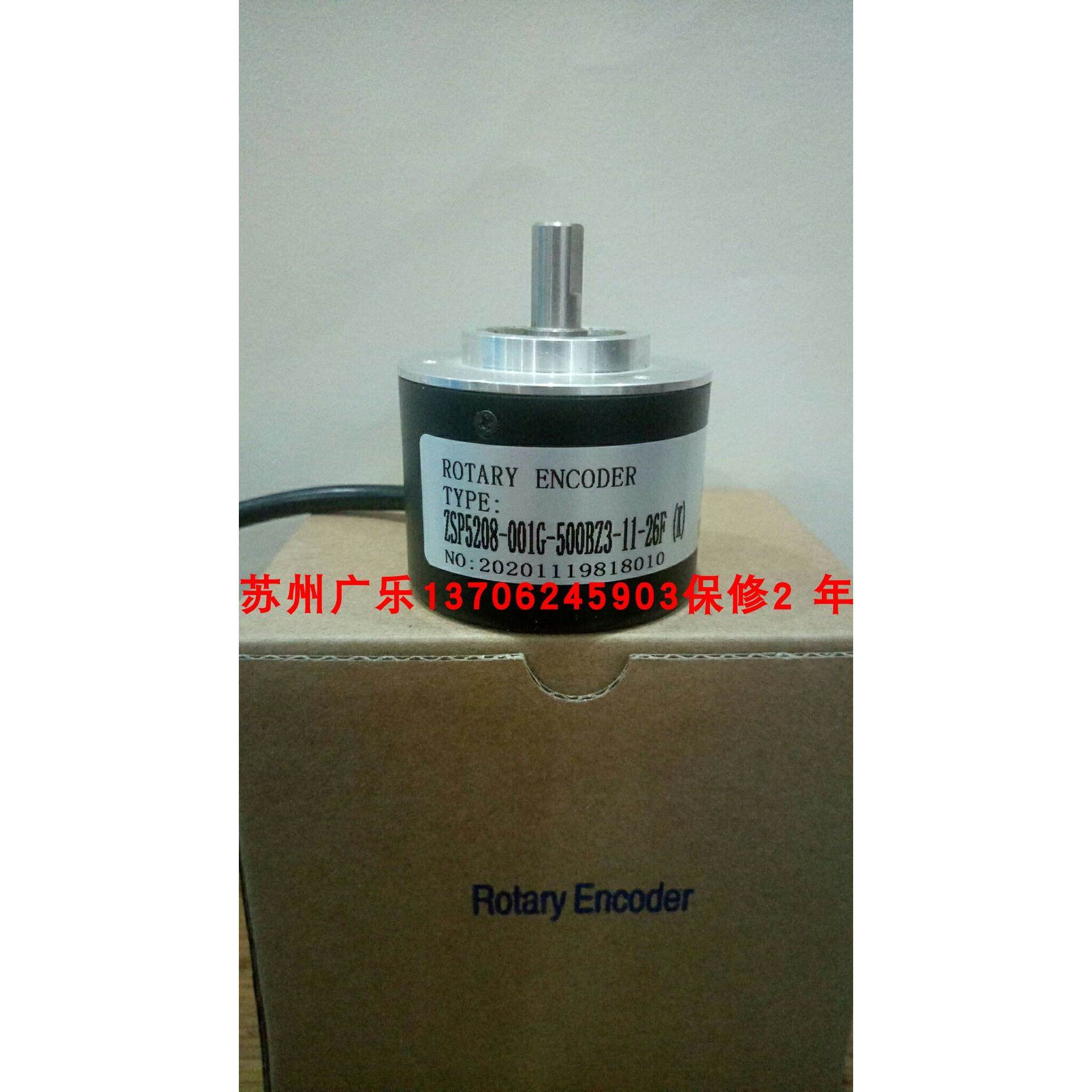 ACT72/10-250BZ-05LGL ZSP5208-001G-500BZ3/11-26F(K) 编码器