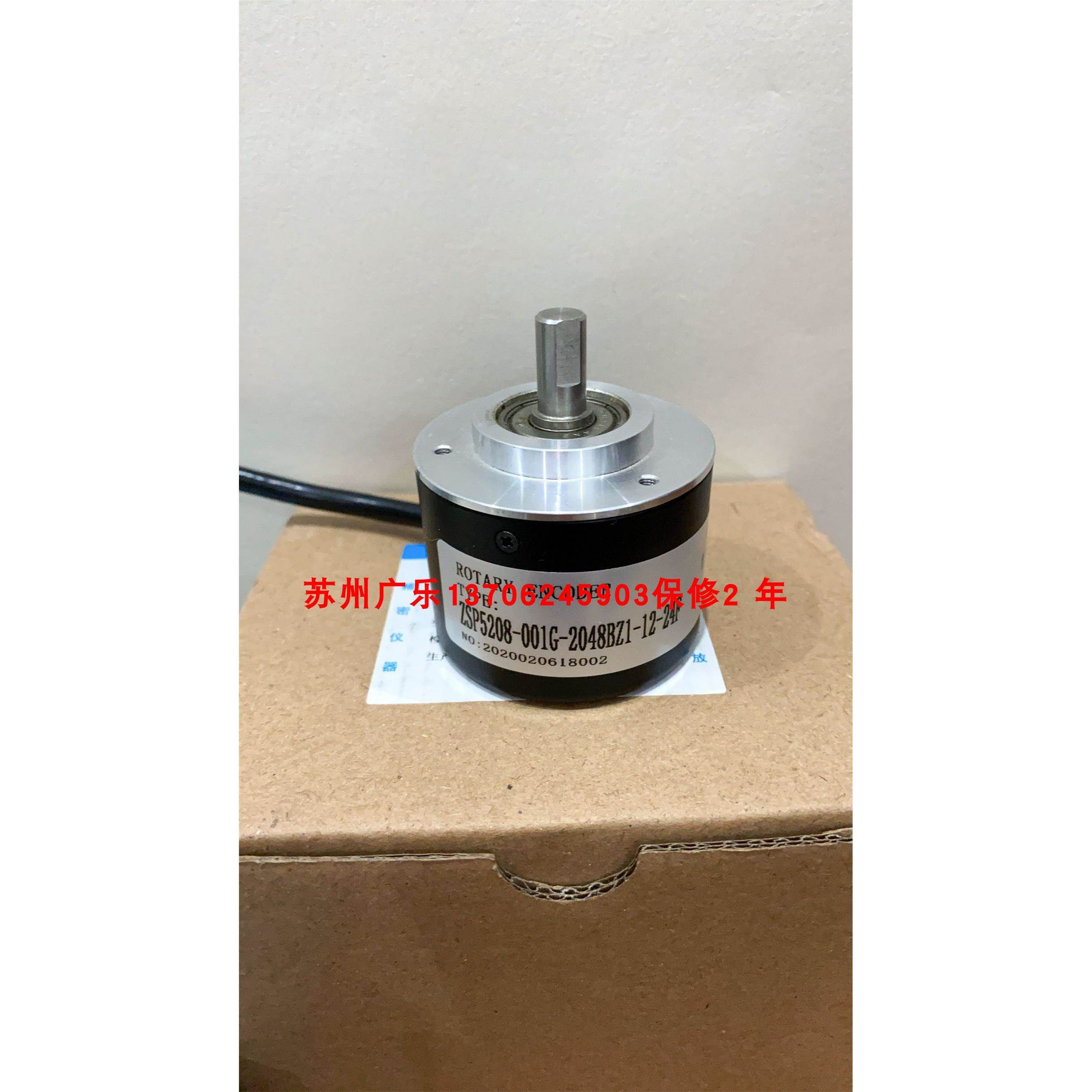 aszsp5.208-h01g-2048bz3-24p 001G-2048BZ1-12-24F编码器