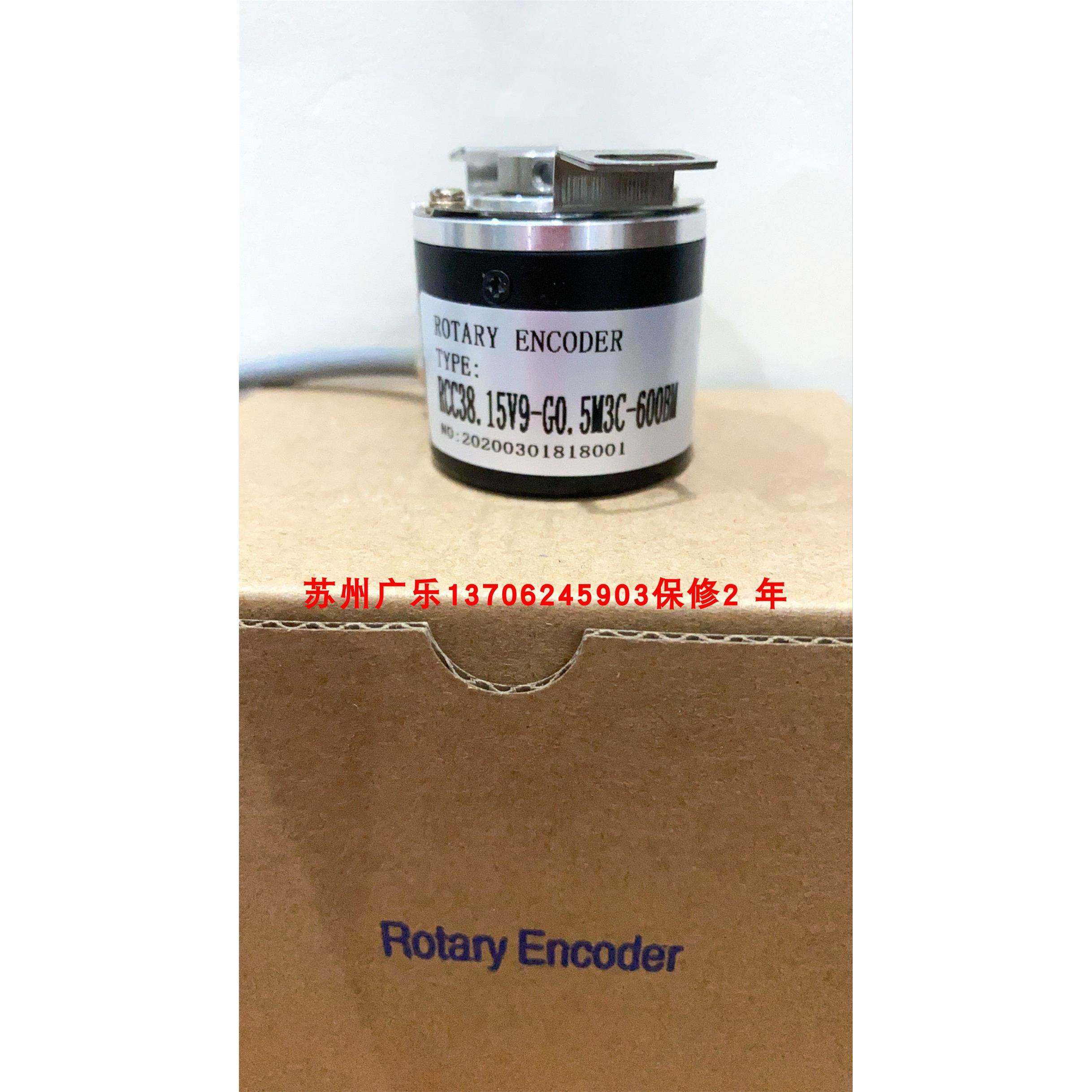 TRD-2E-2500V TRD-2T2000BF 300 RCC38.15V9-G0.5M3C-600BM编码器