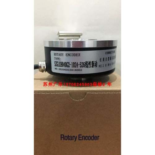 HLF-200MB-C05D SZGLK9040G2-1024-526线性 8.0000.6201.0015