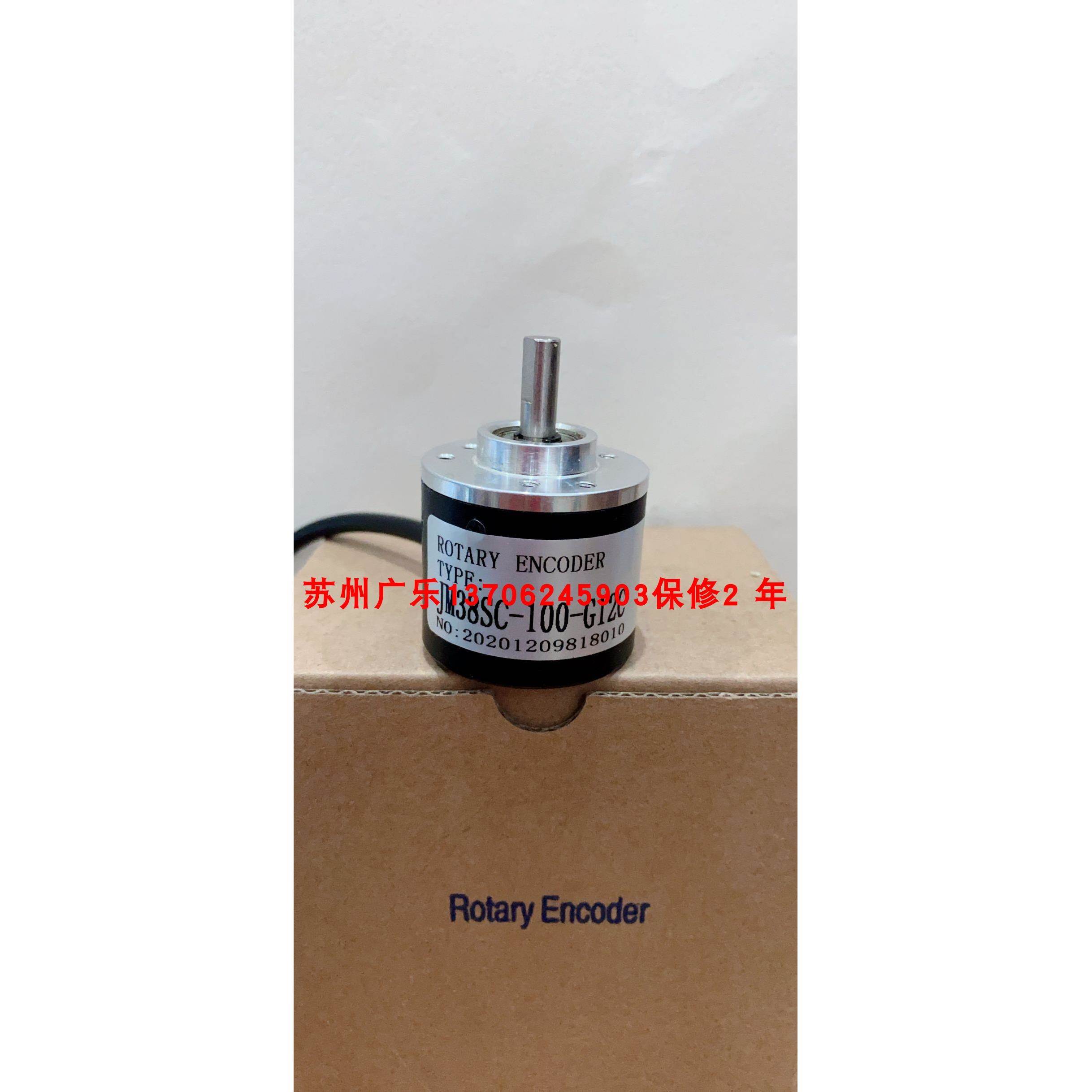 S70-08-1024BM-5L LMA-200BM-C05D JM38SC-100-G12C 编码器