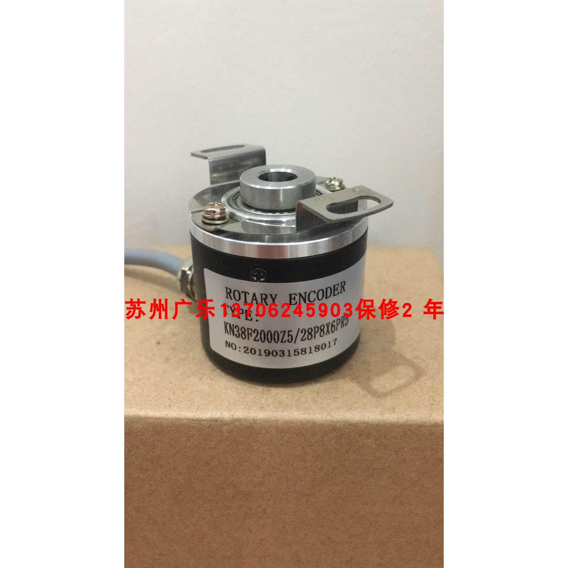 ZKP3808-003G-1024BZ3-5-24F KN38F2000Z5/28P8X6PR5 编码器