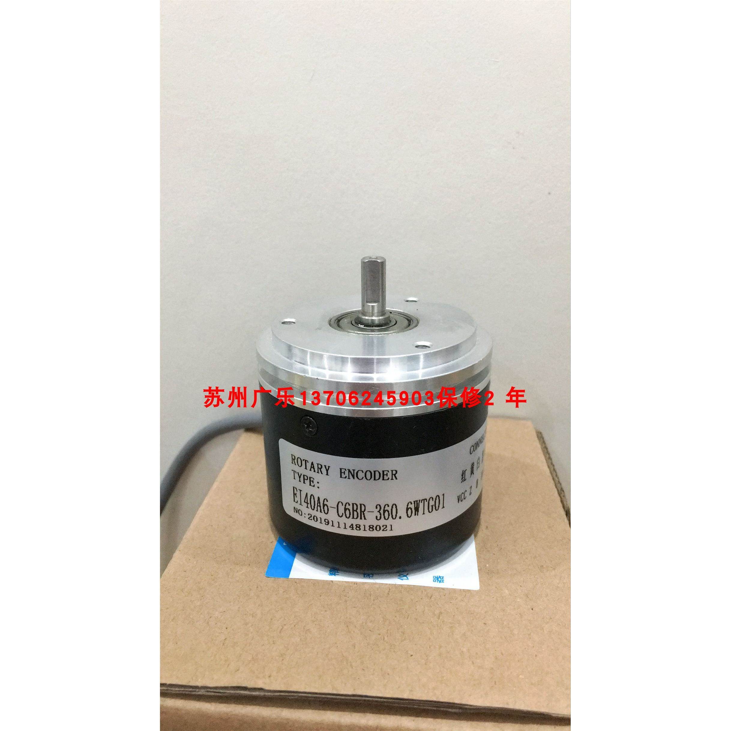 ZSP5.208-101G-1024BZ3/05L EI40A6-C6BR-360.6WTG01 编码器