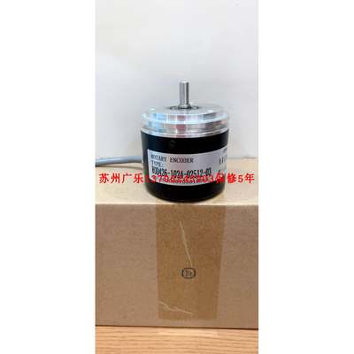 i58-h-1024zcu46r L25G-625-ABZ-7404-ED15-S编码器