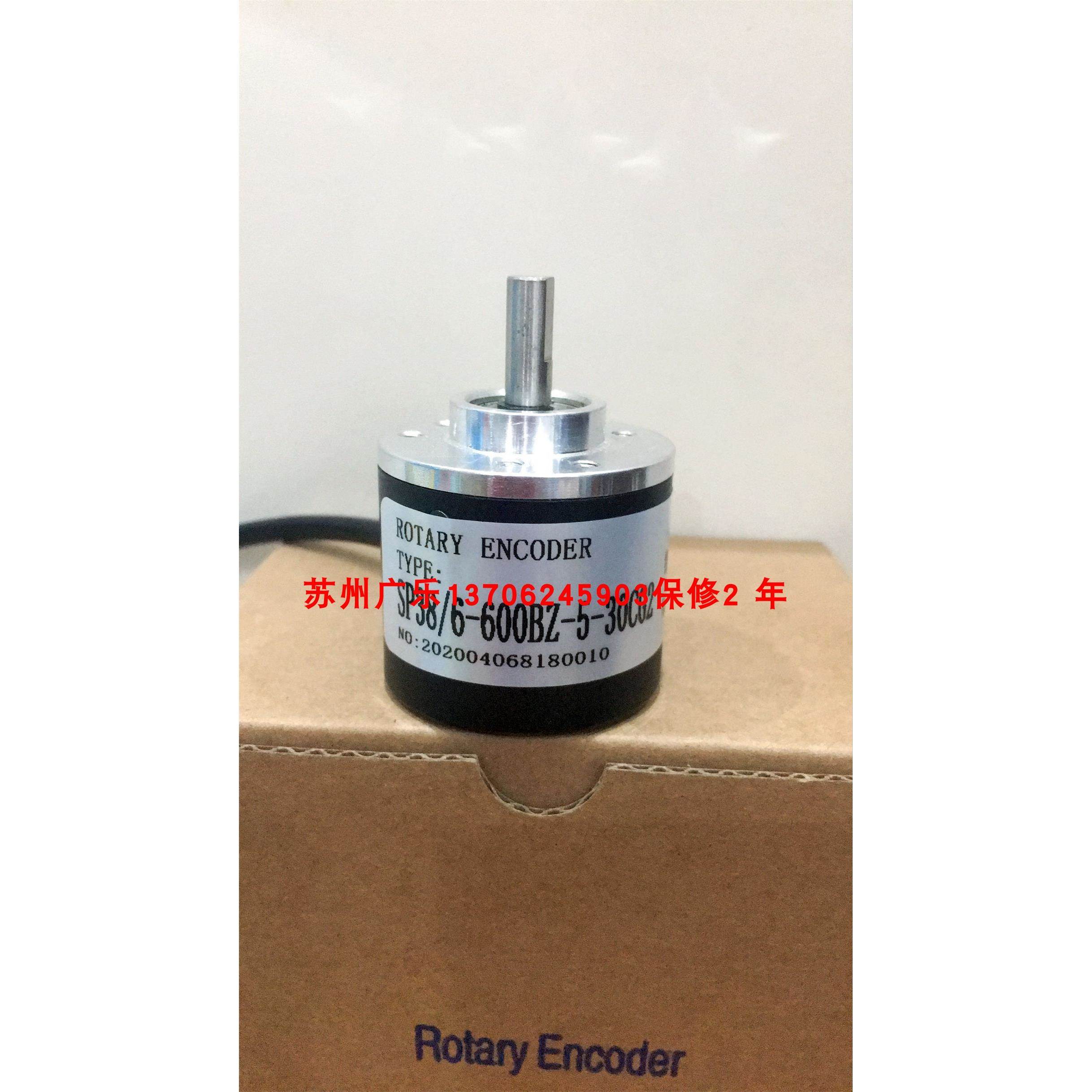 SP38/6-10BZ-8-30EG2 1024BZ-5-30PG4 600BZ-5-30CG2 编码器