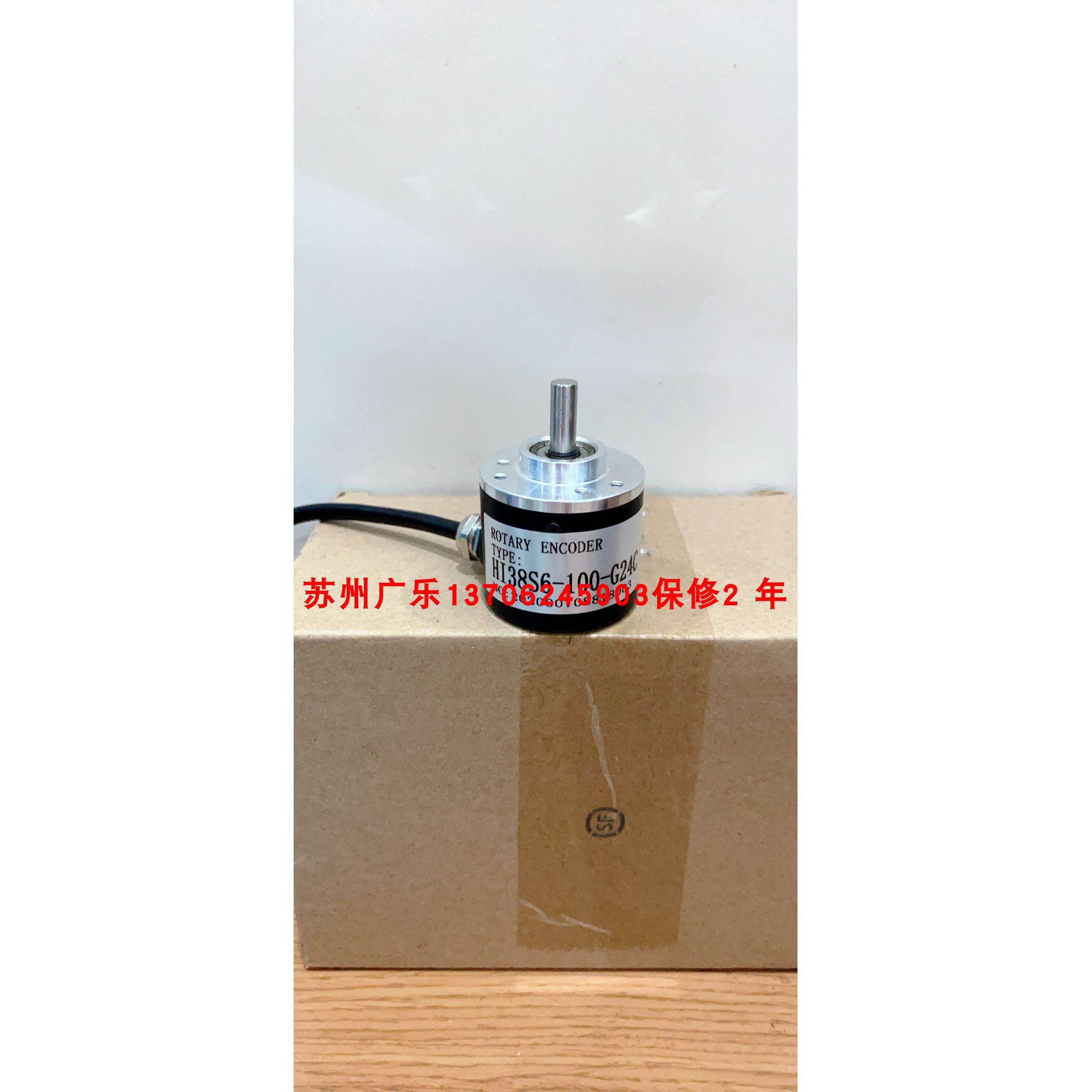 HCHA-100BM-G10-30F HI38S6-1024-G24F-2M HI38S6-100-G24C编码器