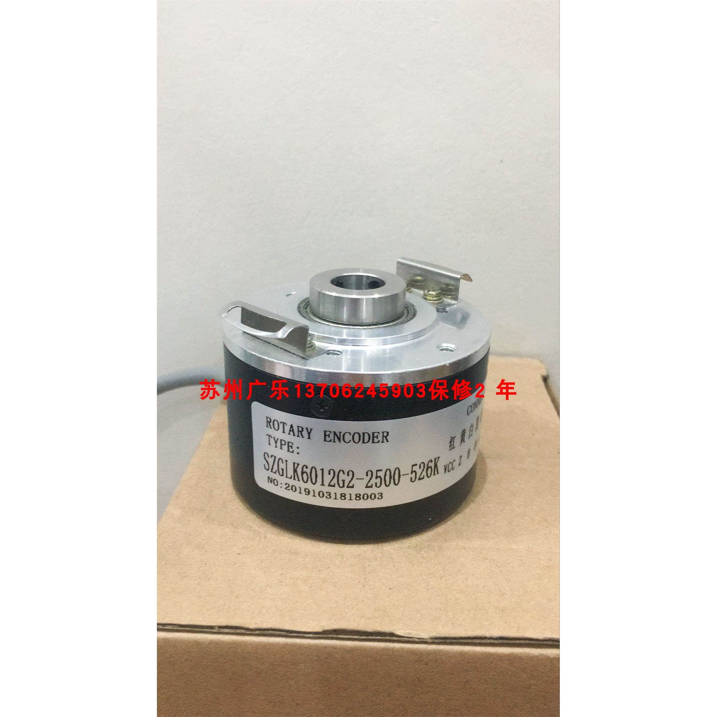 ZSF6.215-G07Cw600BZ3/05L SZGLK6012G2-2500-526K 600 编码器