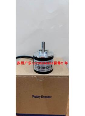 编码器S3806-2500BM-05L W38S6-20BM-G5-24F ZL38S6-2000-G24C-2M