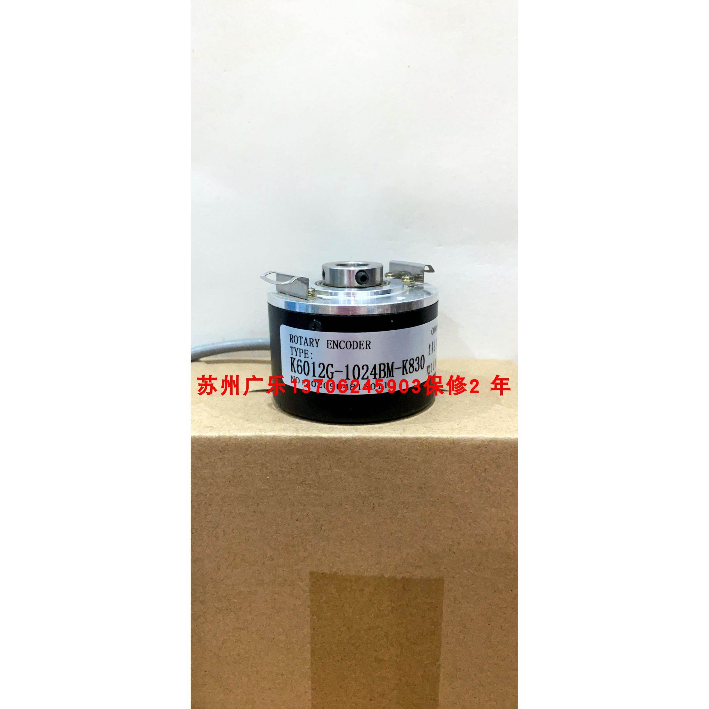ESG58H12E1024A5-30R2/ASA35 HC53D1024/023A 编码器