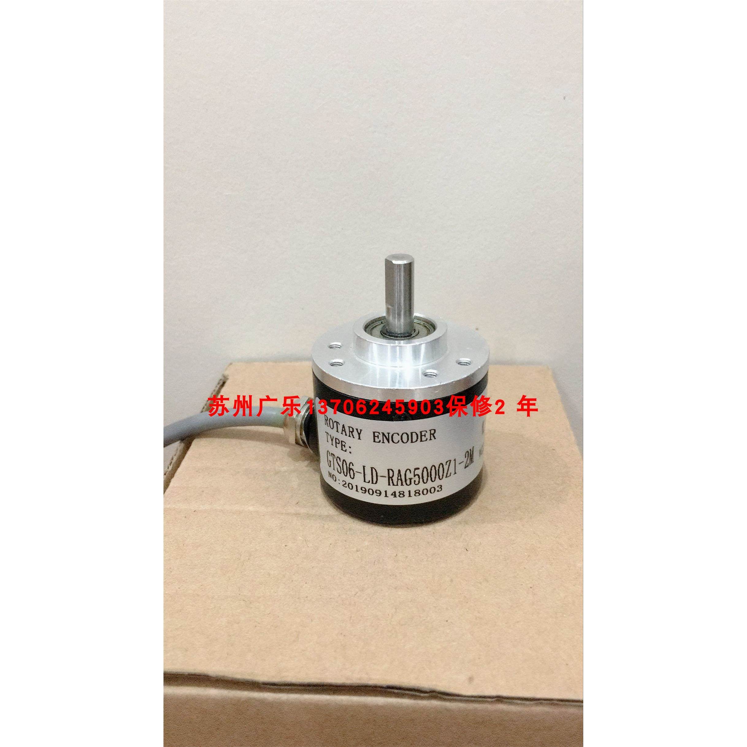 ACT50/8-5000BZ-8-30CG2 E50S8-5000 GTS06-LD-RAG5000Z1-2M