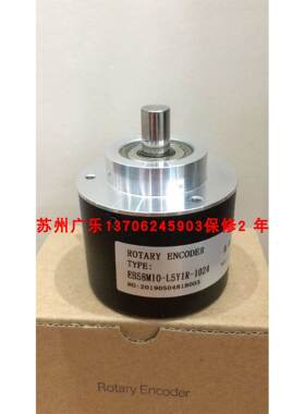 EB58M10-L5Y1R-1024 ZZU4809-001G-2500FZ1-4P5L 编码器