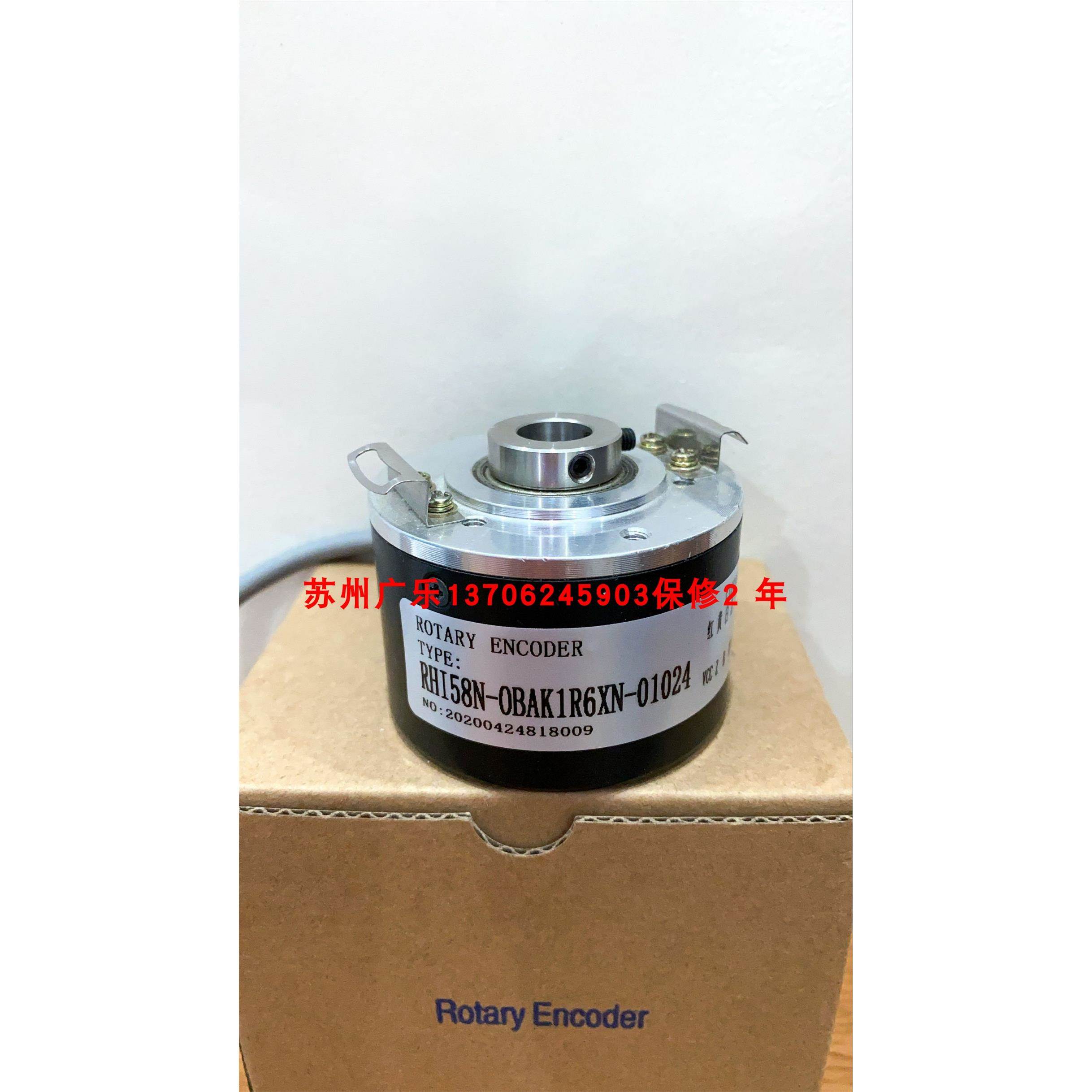 EQ120P45-H4PR-1024.CH00 RHI58N-OBAK1R6XN-01024 编码器