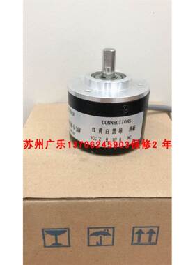 NOC-S500-2CM-8-100-23 IS410-060ZA63-00070|1000P/R|8mm编码器
