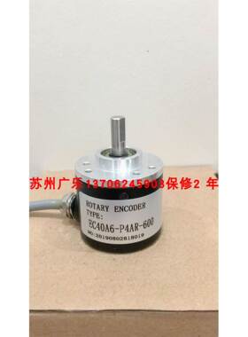 EC40A6-P4AR-600 B-ZSM3806G2C-360P/R 5-24VDC CB-600HC编码器