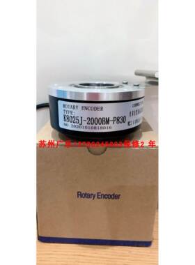 SZGLK8030C-1024BM-5-26K K8025J-360BM-P830 2000 编码器
