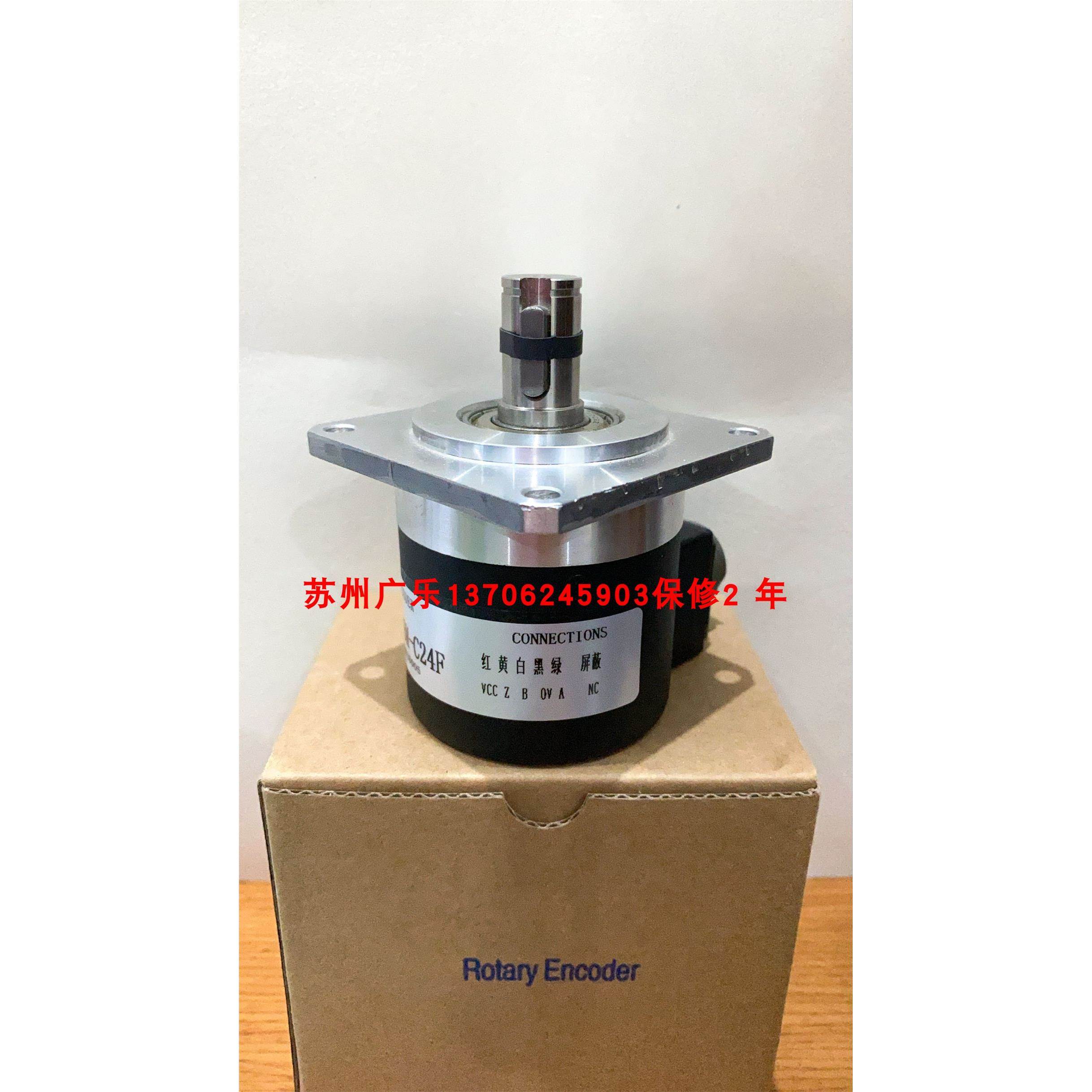 HZLF-12B-100BM-C24F IRS620-5000-011 编码器