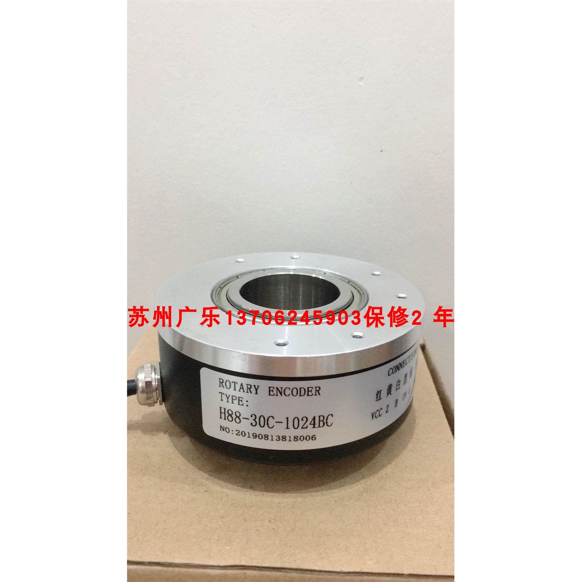 H88-30D-1024BC AT80HB-20G8-30C-300BM-5M H88-30C-1024BC编码器