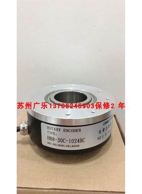 H88-30D-1024BC AT80HB-20G8-30C-300BM-5M H88-30C-1024BC编码器