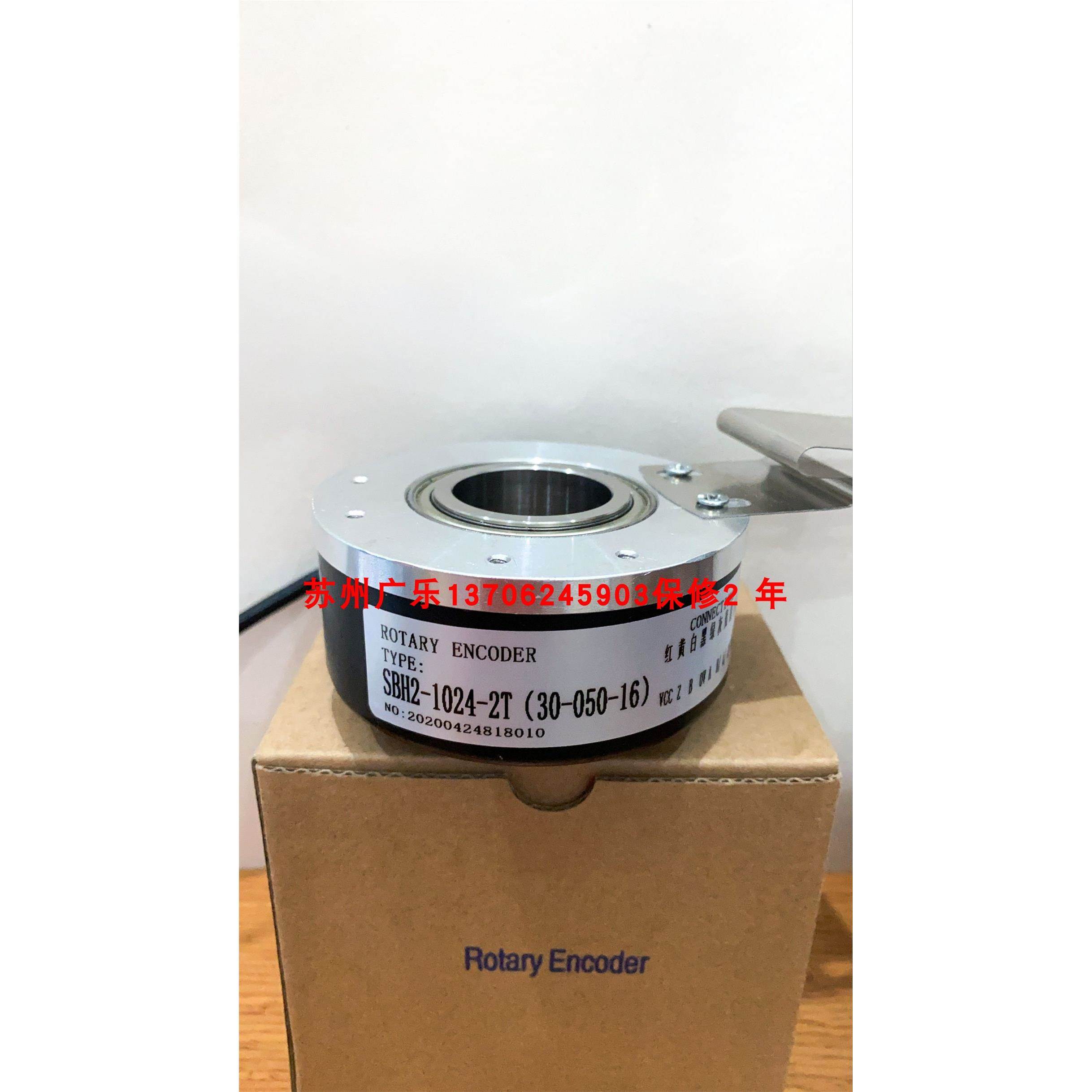 SBH2-1024-2T-03-050-16 ZKE75-17GR1024M05L 编码器