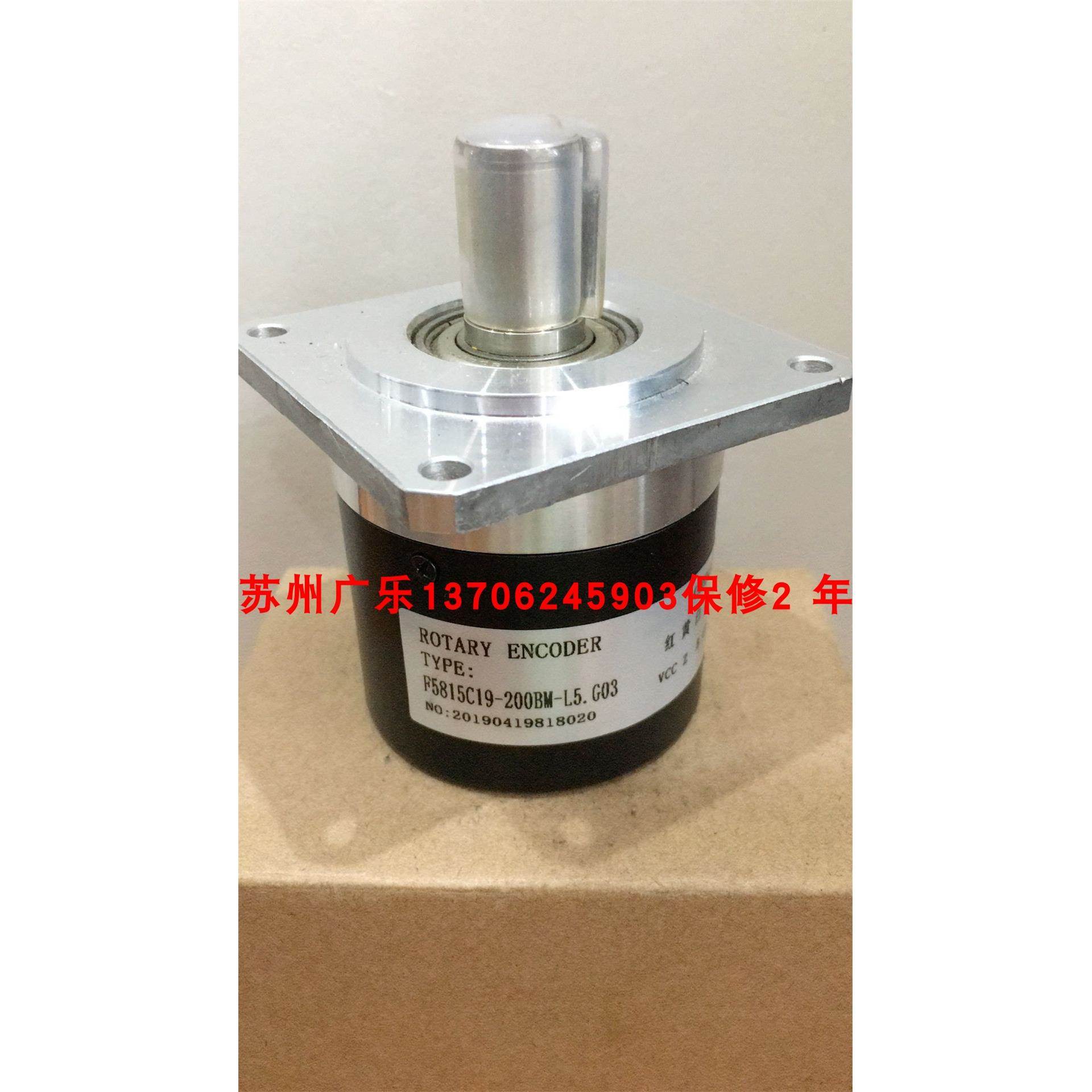 F5815C-1024BM-L5.003 F5815C19-200BM-L5.G03 编码器